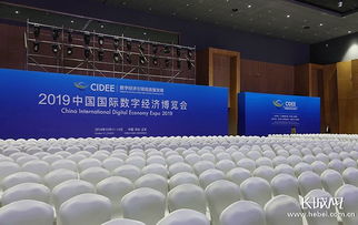 正定喜迎國家級盛會，工業互聯網展免費開放，交通出行指南請查收